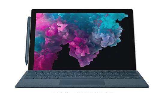 辉南从 Mac 切换到 Microsoft Surface